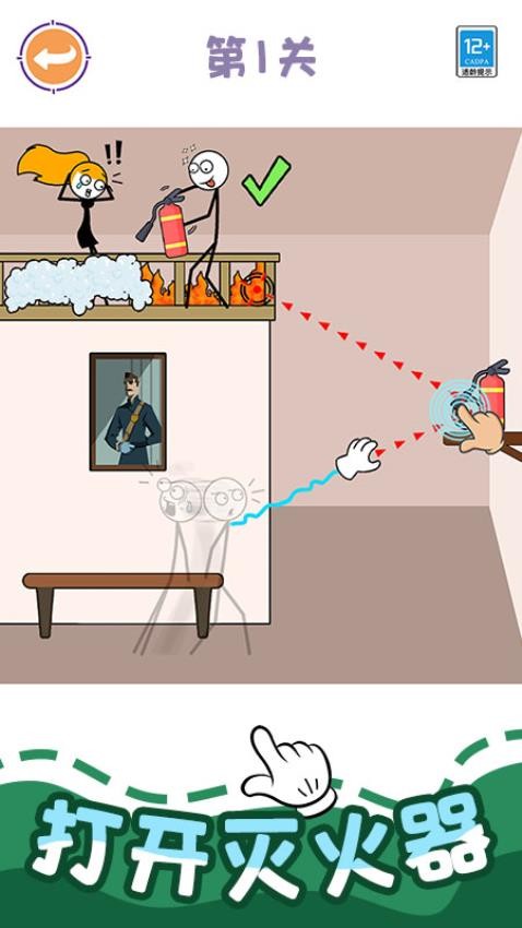 看我速通关游戏v1.0.1 5