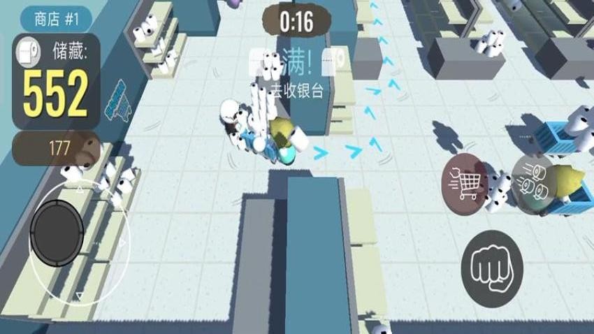商场争夺战游戏