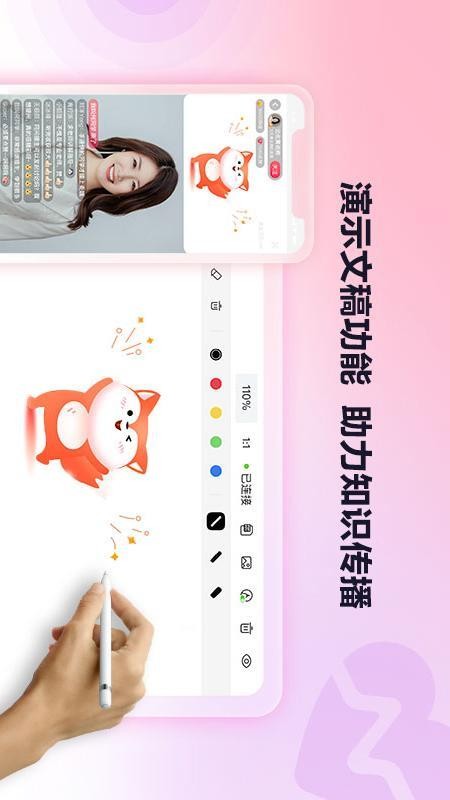 搜狐直播助手最新版v2.2.30 1