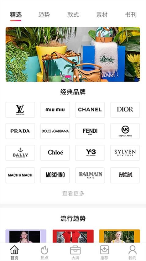 唯包网最新版v0.1.40(4)