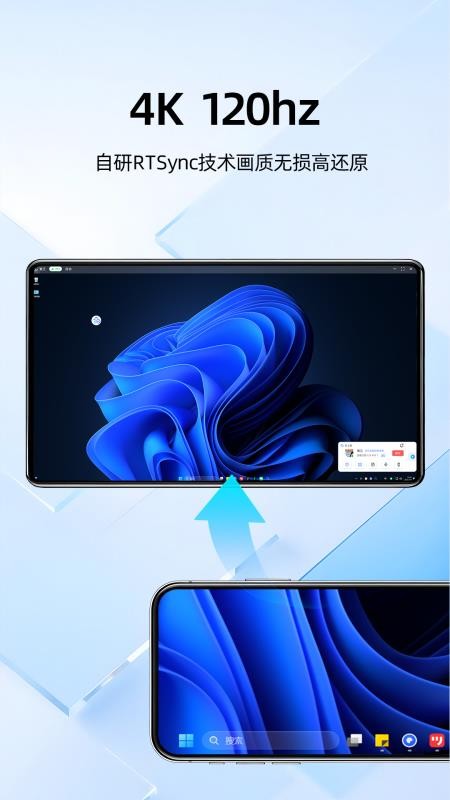 云上链软件v1.0.1(5)