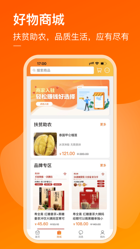 小圈子最新版v4.2.0 2