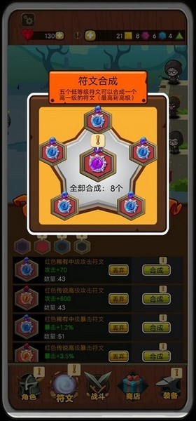 达拉崩吧与伙伴们游戏v1.0.9 5