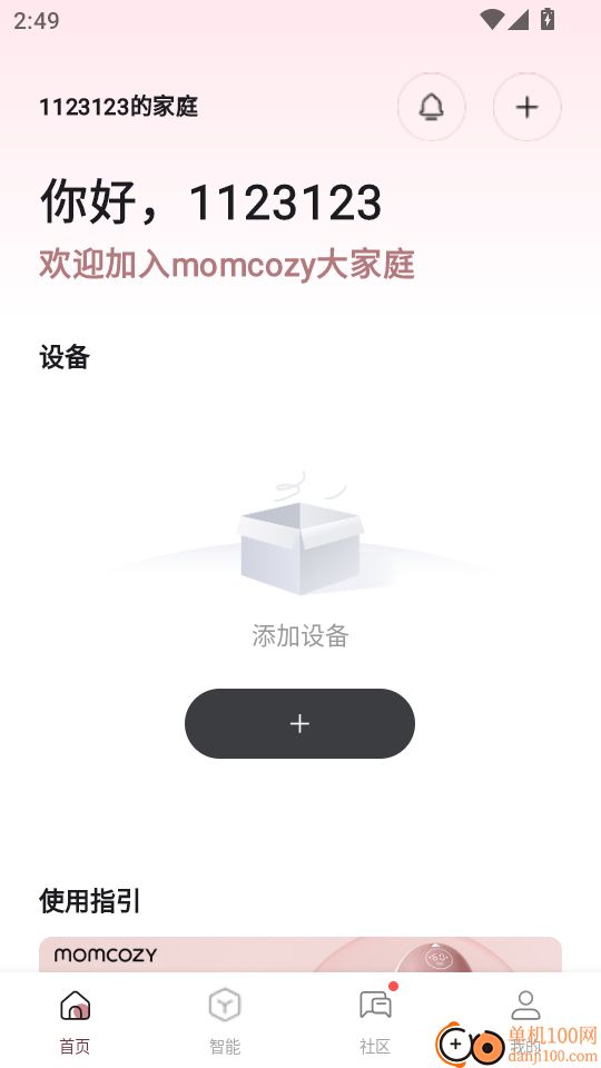 Momcozy手机版