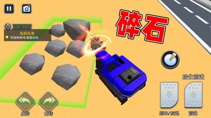 挖掘机模拟3D游戏v1.0 3