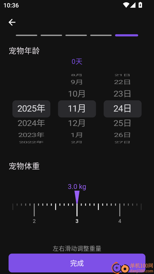 小鹰瞄瞄最新版