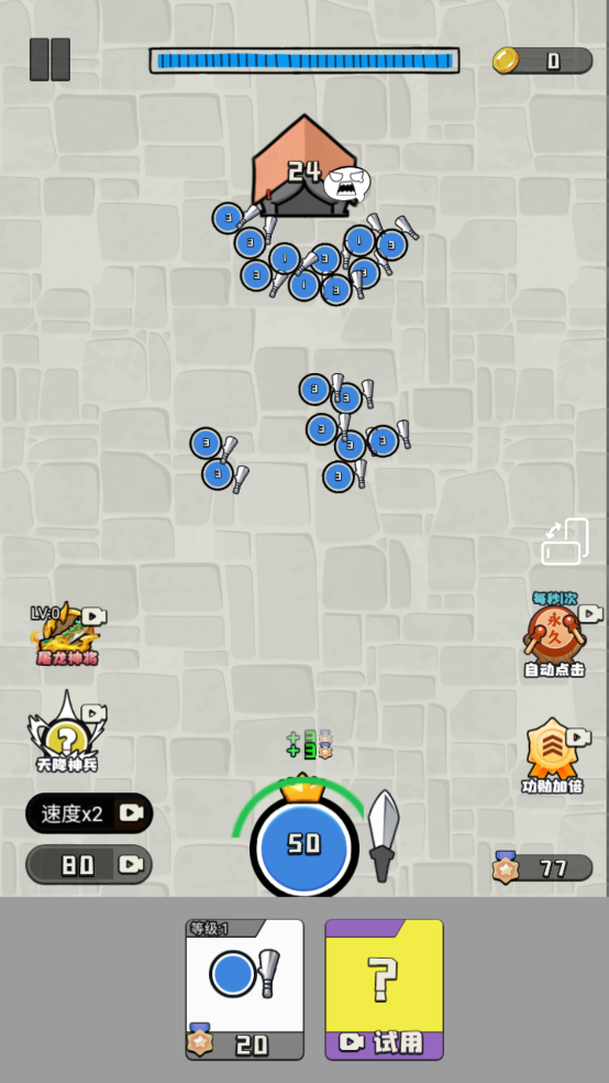 王的战斗游戏v1.0 1