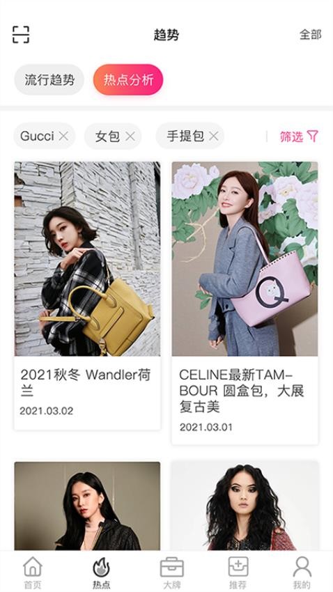 唯包网最新版v0.1.40(3)