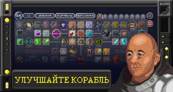 十一星座游戏(ConstellationEleven)v1.39 4