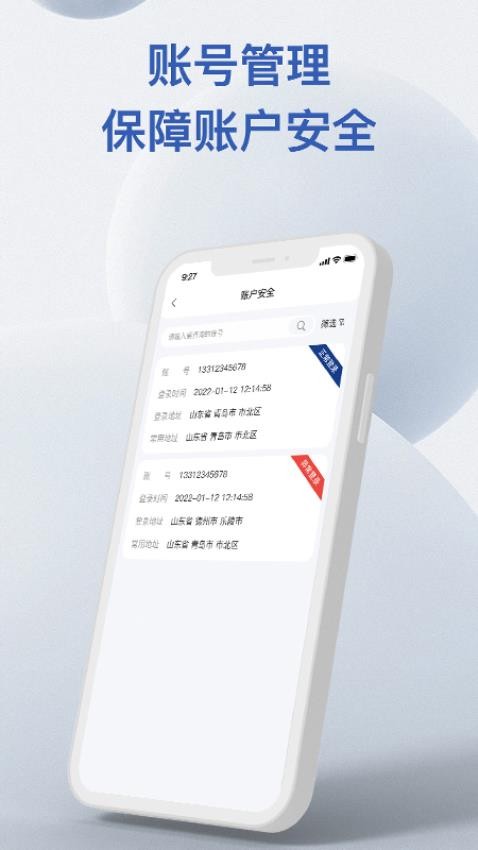 易批服务商最新版v1.7.4(1)