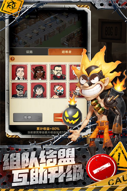 加勒比帝国手游