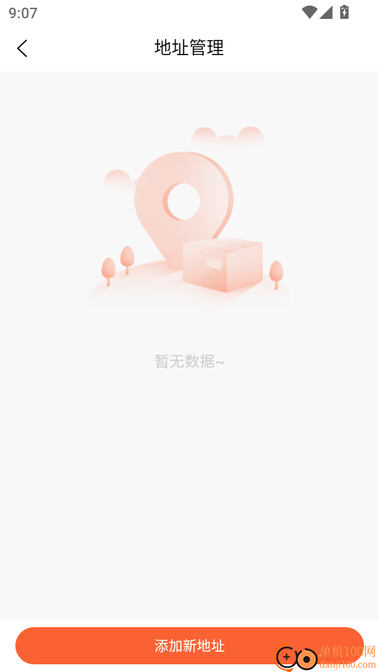 基金从业题考拉官方版