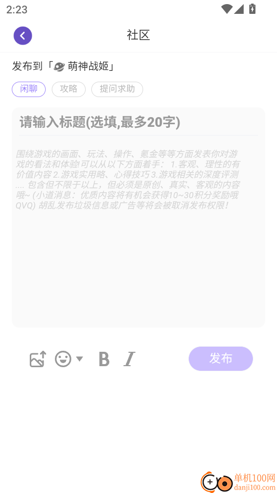 0.1折神器最新版