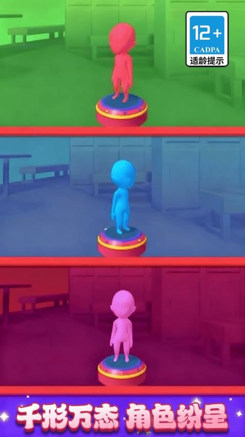 飞斧达人游戏v1.0.0 1