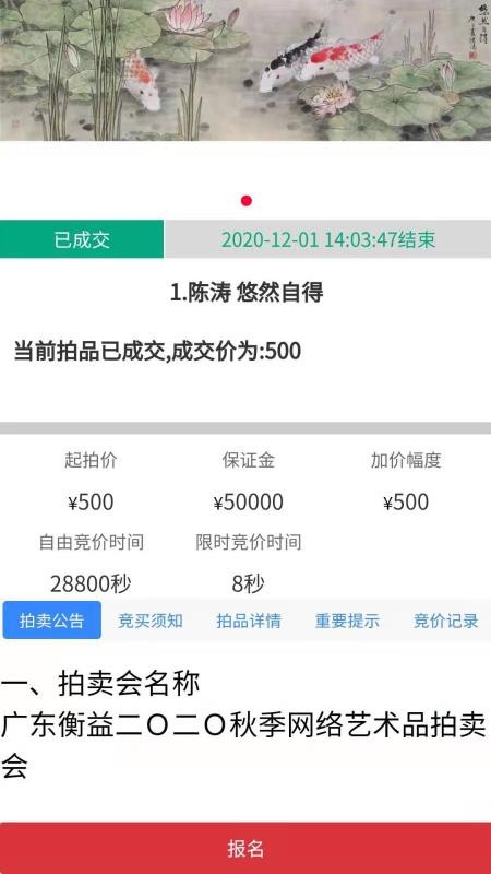知卓平台最新版v38.0.0(1)