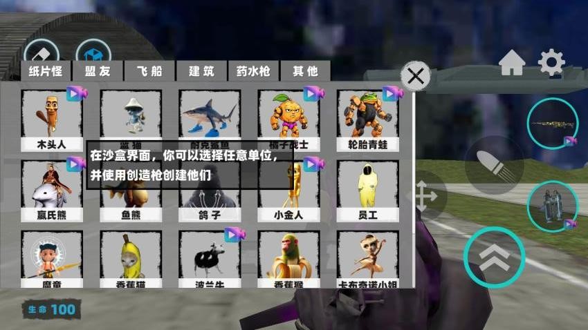 盖瑞模组山海经手游v1.0 1