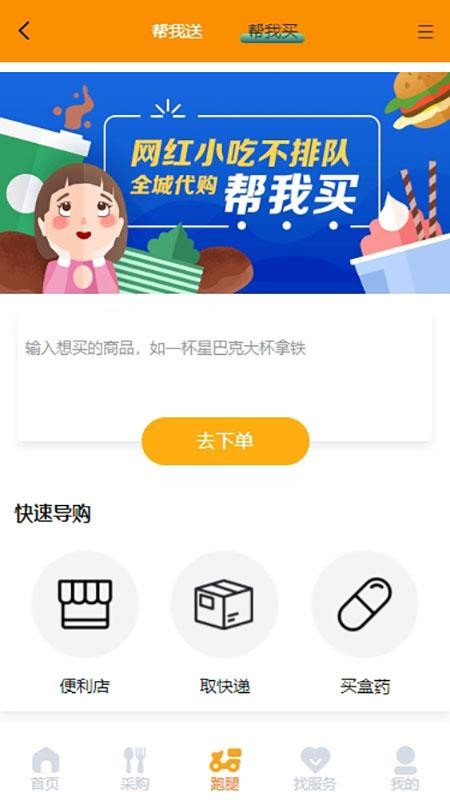 云渡口app官方版v1.1.12(3)