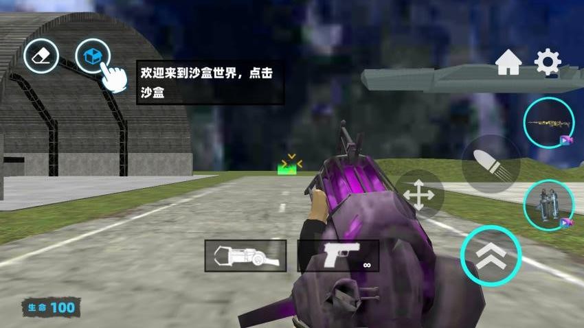 盖瑞模组山海经手游v1.0 3