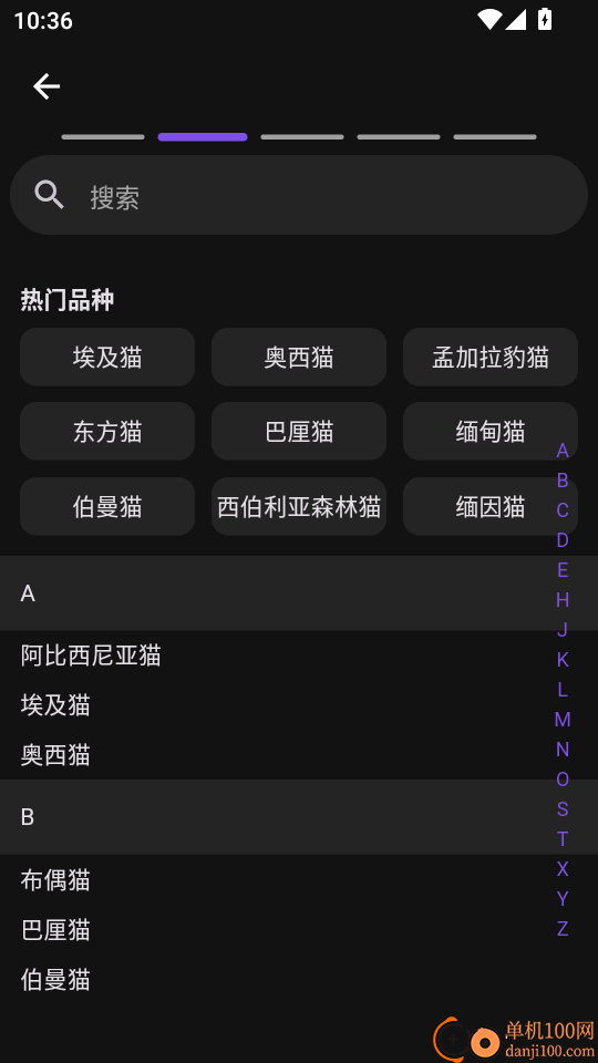 小鹰瞄瞄最新版