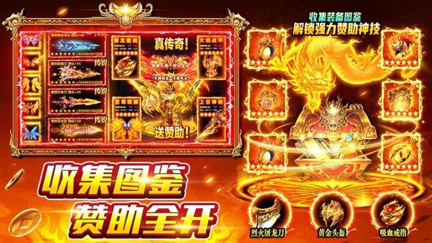 风影游侠游戏v3 5