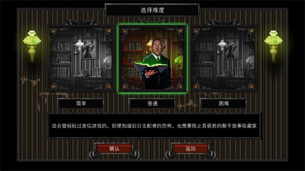 克苏鲁异闻录游戏v1.33 3