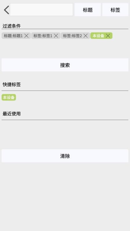 Reminder最新版v2.0.2(3)