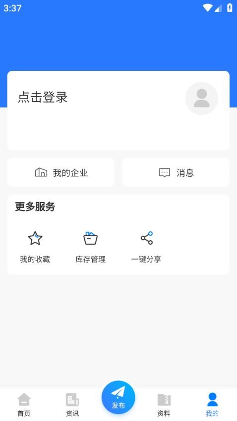 火星租赁免费版appv1.0.47(1)