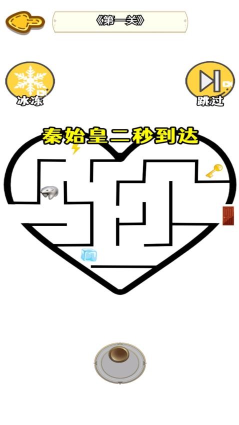 秦始皇大战北极熊手游v1.0 1