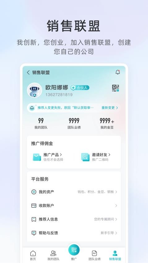 物邻网官方版v1.20220524(2)