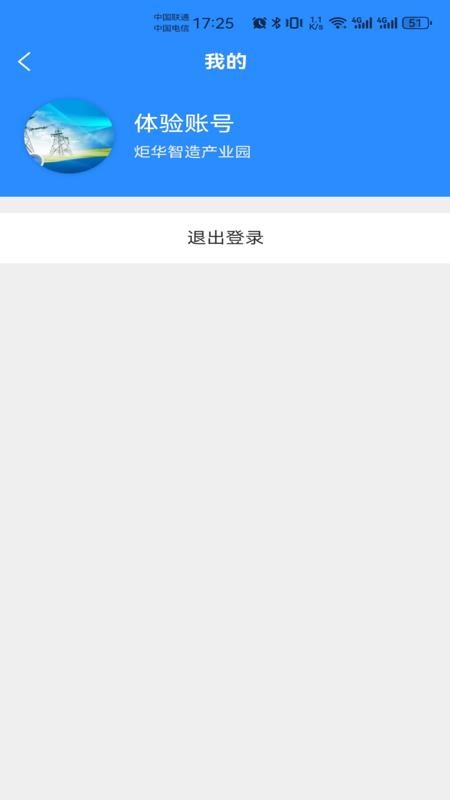 智能掌机免费版v1.1.2(1)