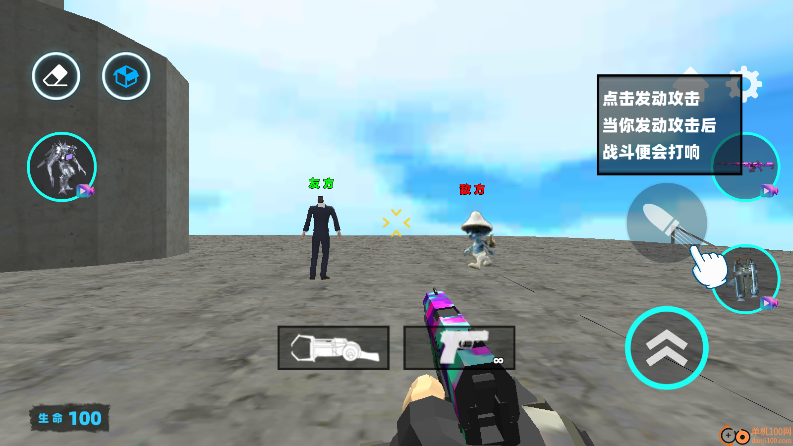 盖瑞模组山海经手游