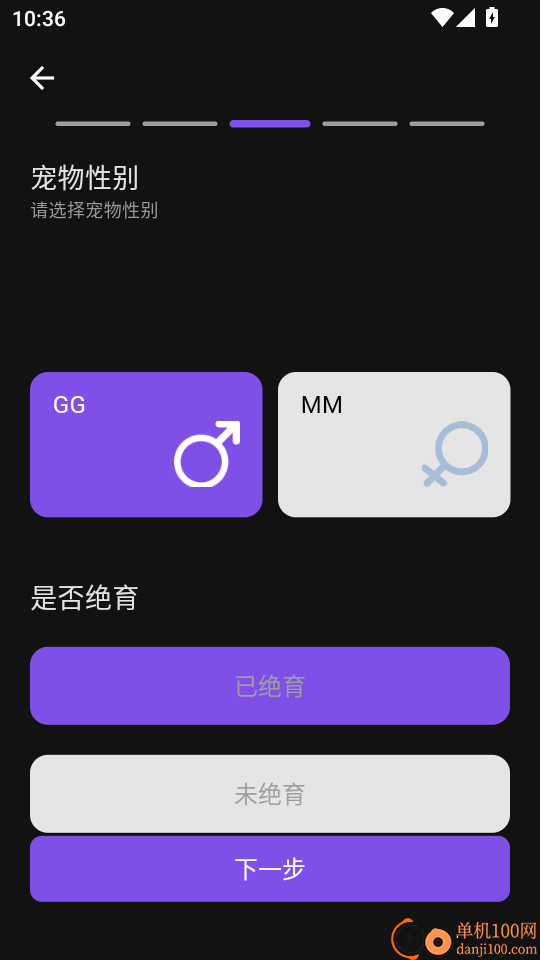 小鹰瞄瞄最新版