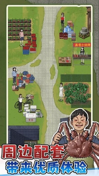 抓鱼大师游戏v1.0.0 3