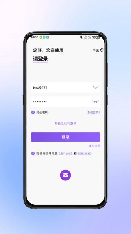 小鹰瞄瞄最新版v2.0.2(1)