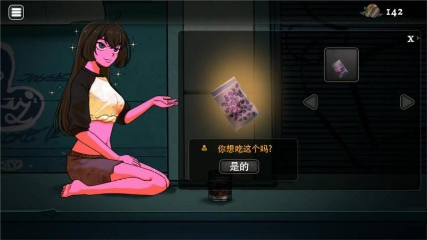 美少女变装手游v2.0 4