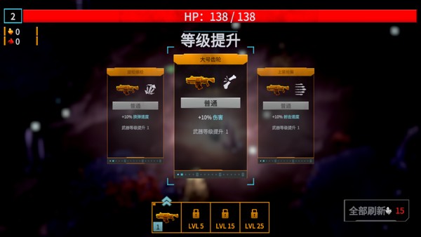 深岩银河幸存者游戏v1.0.5 3