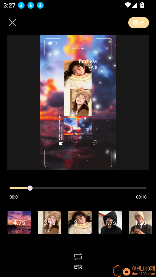 蜜糖看看客户端