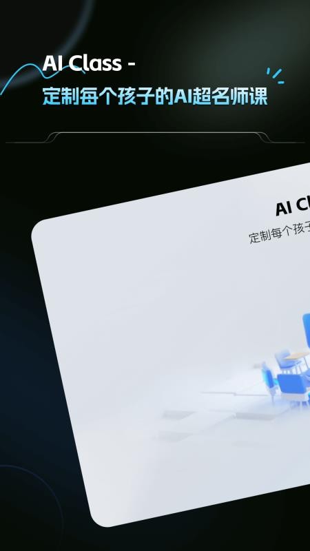 豆神王者Club最新版v1.2.3 4