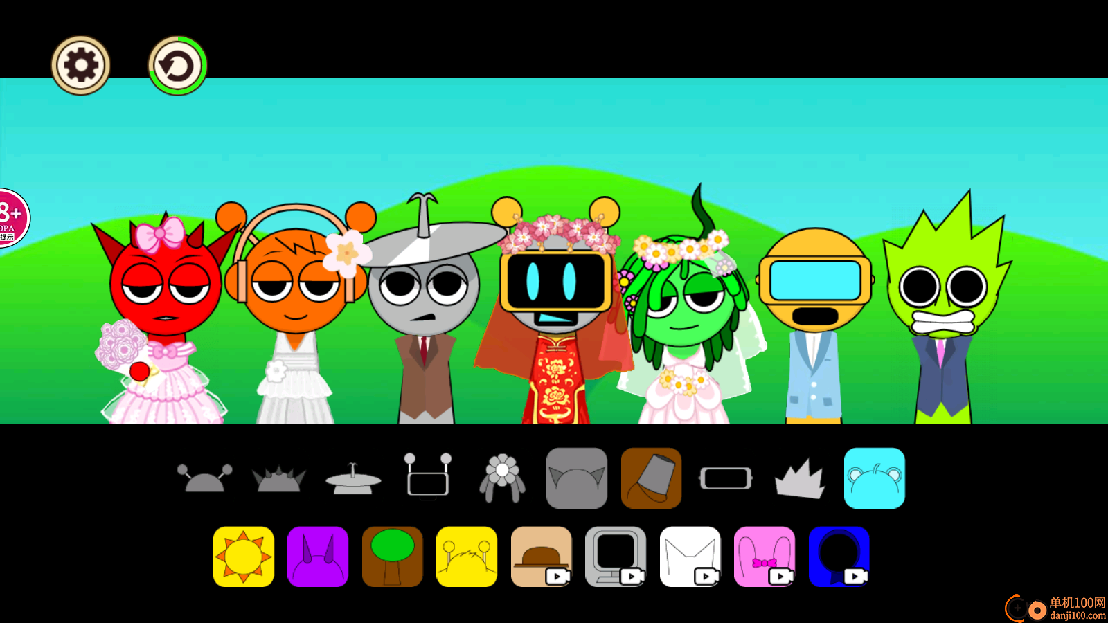 节奏盒子结婚模组手游