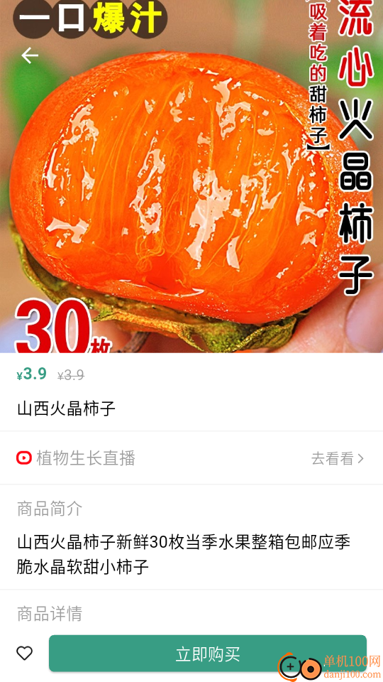 龙行天下最新版