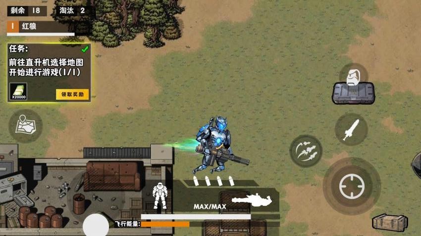 猫狗地铁黄金鸟窝游戏v1.0 4