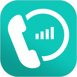 靓号网络电话最新版