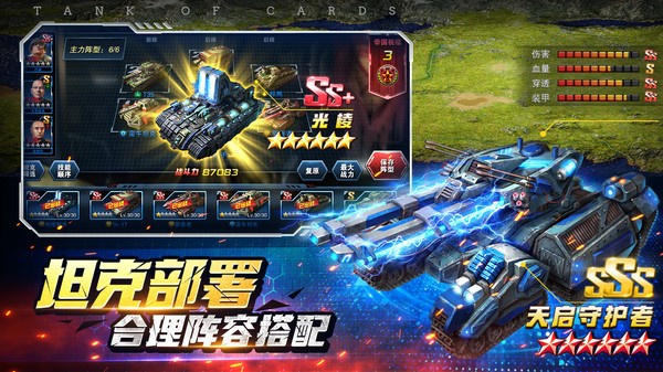 新征战小米版v1.0.4 5