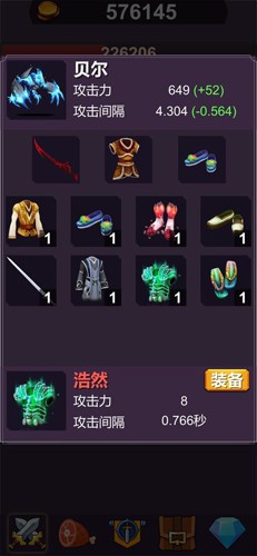 异界大魔王游戏