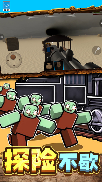 天选开局游戏v1.251020.162 2