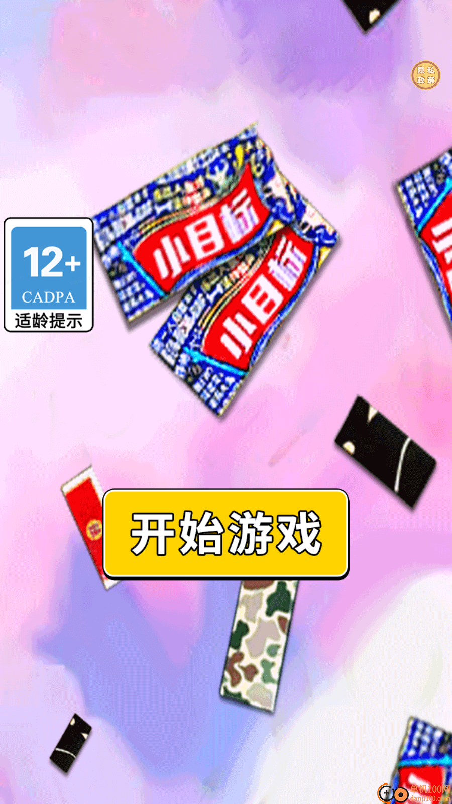 怪物合成大作战手游