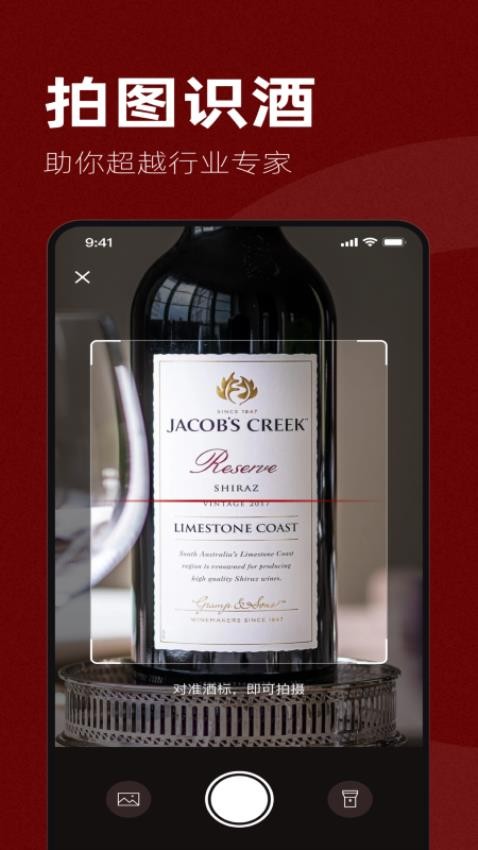 专供官网版v7.0.8(2)