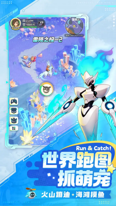 曙光重临游戏v1.15.0 2