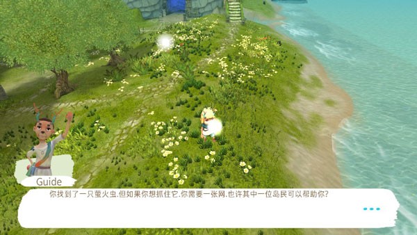 旅途与我游戏v1.1.13 1