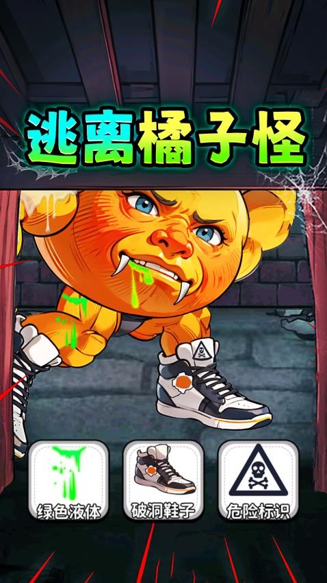 山海经怪谈手游v1.0 1